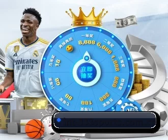int-333sports.com.cn APP 深度功能